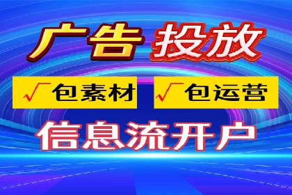 提升广告效果：SEM代运营的五大技巧
