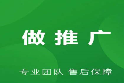 头条信息流运营团队建设